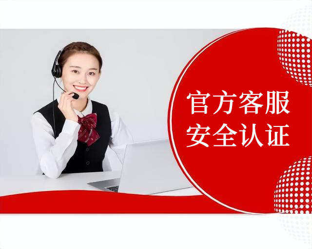 全程中文服务，用IPU数字银行可轻松开启欧洲账户